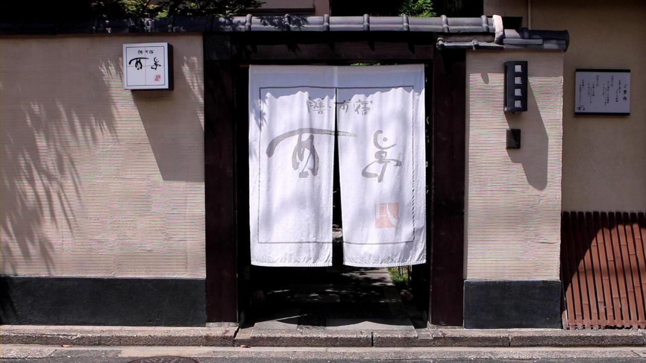 Hotel Zen・Oyado Nishitei Fukuoka  Exterior foto